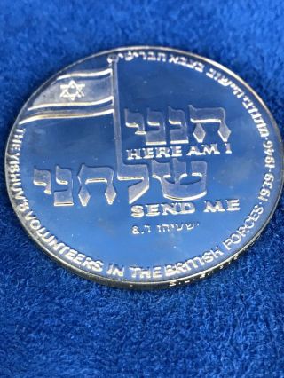 1975 Jewish Volunteers In The British Forces 37mm,  26g Sterling Silver Medal
