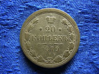 Russia A 20 Kopek 1879 Spb/nf,  Km22a.  1