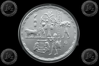 Egypt 5 Pounds 1995 (f.  A.  O.  - Fao) Silver Commemorative Coin (km 770) Unc