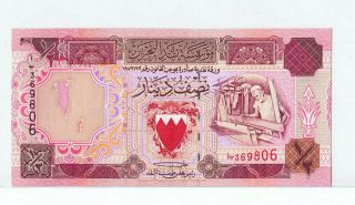 Bahrain 1/2 Dinar 1973 Vf