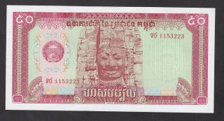 Cambodia - 50 Riels 1979 - Unc