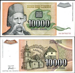 Yugoslavia 10,  000 10000 Dinara 1993 P 129 Unc
