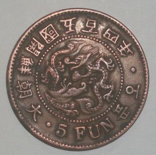 Korea 5 Fun 1896