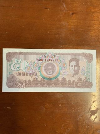 Cambodia Banknote - 50 Riels - 1992 -