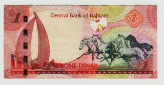 Bahrain One Dinar Note