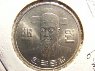 South Korea 1971 100 Won,  Uncirculated,  Km 9