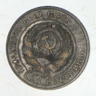 1930 Soviet Union Ussr 20 Kopecks 519
