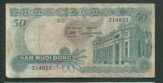 Viet Nam (south) 1969 50 Dong P 25 Circulated