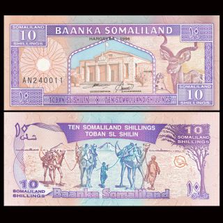 Somaliland 10 Shillings,  1996,  P - 2b,  Unc