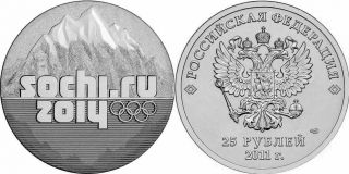 Russia 25 Rubli Roubles 2011 Olympic Winter Games In 2014
