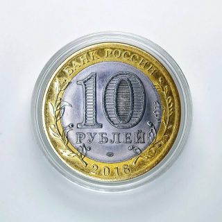 Coin 10 rubles Cars of World War II 1941 - 1945 auto Gas - m1 Russia 2