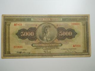 Greece 5000 Drachmai 1932 Serial 272631