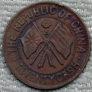 Error,  Republic Of China 20 Cash Copper Coin