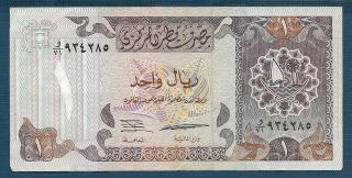 Qatar 1 Riyal,  1985,  Vf,