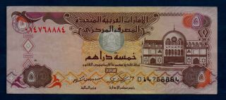 United Arab Emirates Banknote 5 Dirhams 2009 Vf