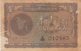1 Taka Vg Banknote From Bangladesh 1972 Pick - 4