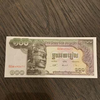 Cambodia Banknote - 100 Riels - 1957 - 1975 -