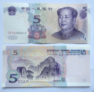 China Paper Money 5 Yuan 2005 Mao Zedong Unc
