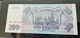 Russia 1993 Uncirc 100 Rubles Banknote Paper Money Currency Bill Note