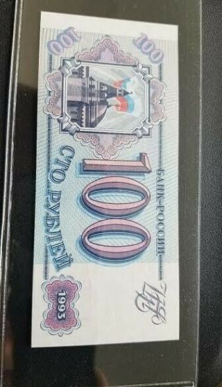 RUSSIA 1993 UNCIRC 100 RUBLES BANKNOTE PAPER MONEY CURRENCY BILL NOTE 2