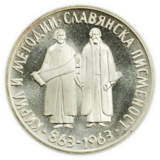 Bulgaria Km 66 1963 5 Leva,  Silver Proof Coin,  Slavic Alphabet [3959.  119]