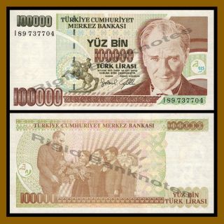 Turkey 100000 (100,  000) Lira,  1997 P - 206 Unc