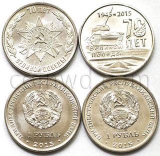 Transnistria 2 Coins Set 2015 Anniversary Of Victory In The Wwii Unc (1466)