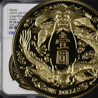 2019 China 40mm Copper Long Whisker Dragon First Releases Ngc Pf 70 Ultra Cameo