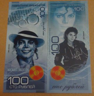 Russia Banknote 100 Rubles 2019 Michael Jackson.  American Singer