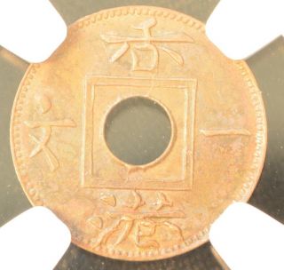 1863 China Hong Kong Victoria One Mil Copper Coin Ngc Au Details
