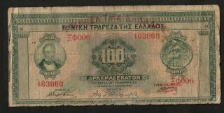 100 Drachma From Greece 1927
