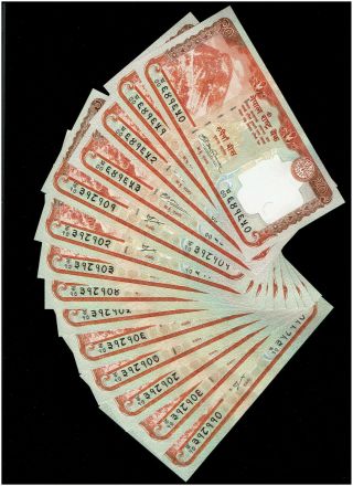 C5 Nepal 20 Rupees 2009 - 10 Both Sig Varieties For P62 Incl Unc Consecutives