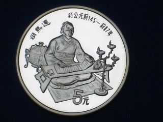 China 5 Yuan Silver Proof 1986 Sima Qian Historian Km 141