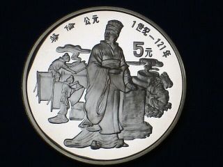 China 5 Yuan Silver Proof 1986 Cai Lun Papermaking Km 143