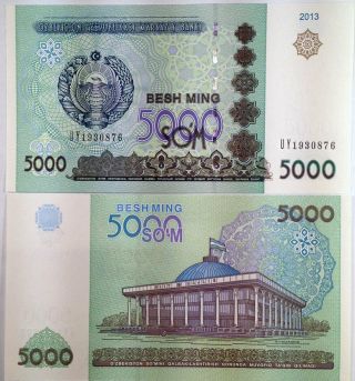 Uzbekistan 5000 5,  000 Sum 2013 P 83 Unc Nr