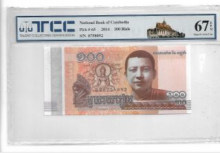 National Bank Of Canbodia Pick 65 2014 100 Riels Tcc 67 Epq