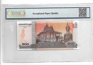 National Bank of Canbodia Pick 65 2014 100 Riels TCC 67 EPQ 2