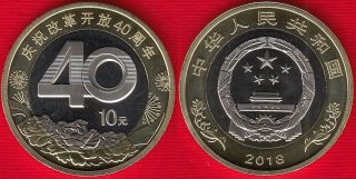 China 10 Yuan 2018 " 40 Years Of Reform And Development " Bimetallic Unc