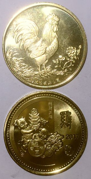 China 2017 Year Of The Rooster Medal 30mm Shanghai Unc 1pcs