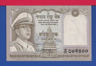 Nepal 1 Rupee P - 16 (nd 1972) Unc " Kingdom & Religion " Description - Note