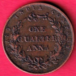 British India - 1858 - East India Company - One Quarter Anna - Rare Coin S6