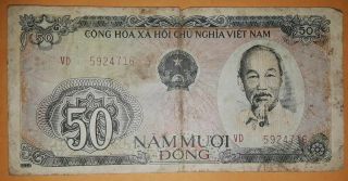 Vietnam Banknote 1985 50 Nam Muoi Dong Ngan Hang Quoc Gia Series Vd 5924746