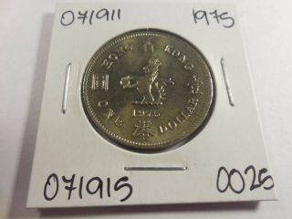 1975 Hong Kong One Dollar - 071911