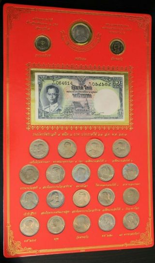 Thailand: Complete Set Of 22 Commemorative 1 Baht Copper - Nickel Rama Ix Unc