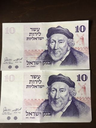 Paper Money (2) Israel 1973 10 Lirot Bank Of Israel Currency Aunc Banknote