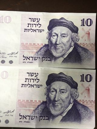 Paper Money (2) ISRAEL 1973 10 Lirot Bank of Israel Currency Aunc Banknote 4