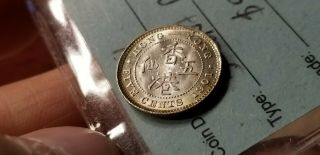 1901 Silver Hong Kong 5 Cents KM 5 CHOICE/GEM BU 5