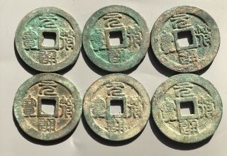 Tomcoins - China North Song Dynasty Yuanfu Tb Two Cash Seal Script