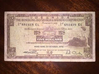 1972 Hong Kong 5 Dollars,  P - 181e