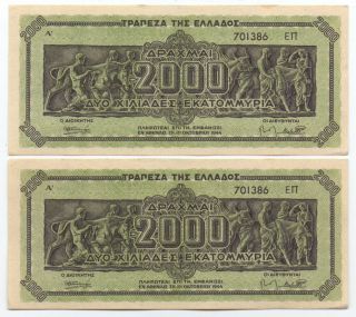 Greece 2 X 2000 Million Drachmas 1944 Consecutive Numbers,  P - 133